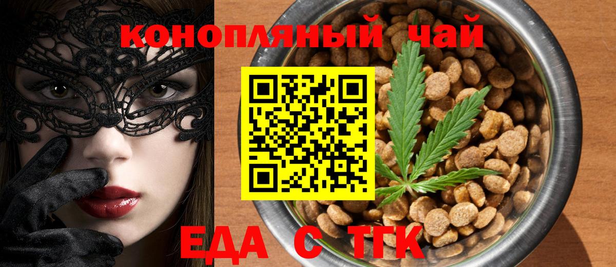 Мценск  Canna-Cookies марихуана  Вход с VPN 