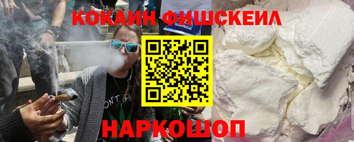 COCAIN Колумбийский Мценск