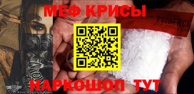 метамфетамин Донской