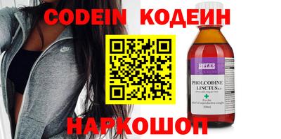 каннабис Донецк