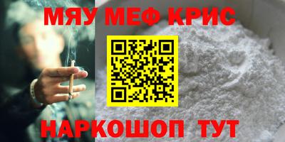 метамфетамин Донской