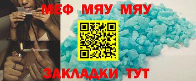 каннабис Донецк
