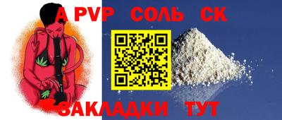 метамфетамин Донской