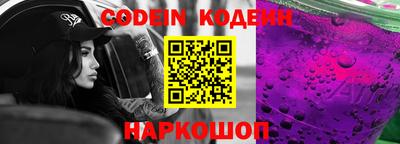 каннабис Донецк
