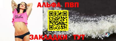 метамфетамин Донской