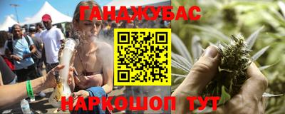 метамфетамин Донской