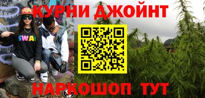 каннабис Донецк
