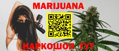 каннабис Донецк