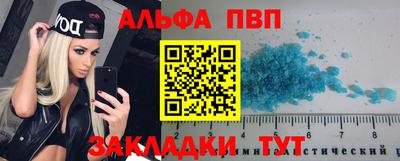 каннабис Донецк