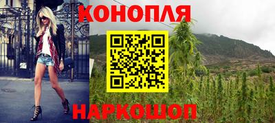 каннабис Донецк
