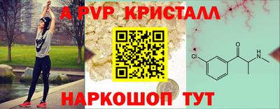 каннабис Донецк
