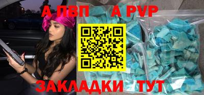 каннабис Донецк