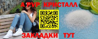 каннабис Донецк