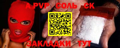 метамфетамин Донской
