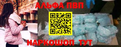 каннабис Донецк