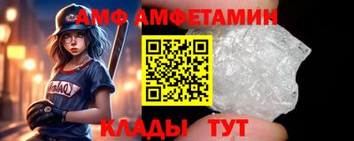 метамфетамин Донской