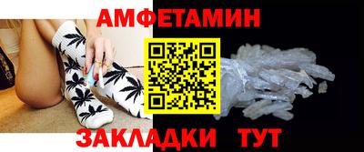 метамфетамин Донской
