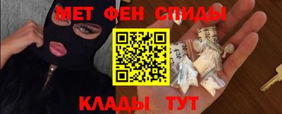 метамфетамин Донской