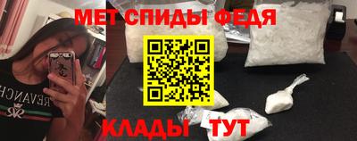 метамфетамин Донской