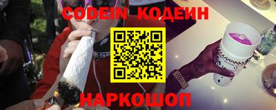 метамфетамин Донской