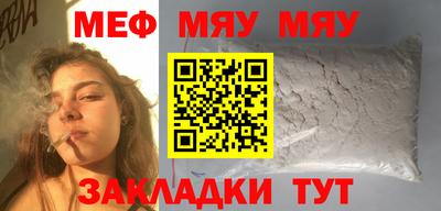 метамфетамин Донской