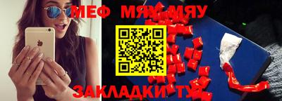 каннабис Донецк