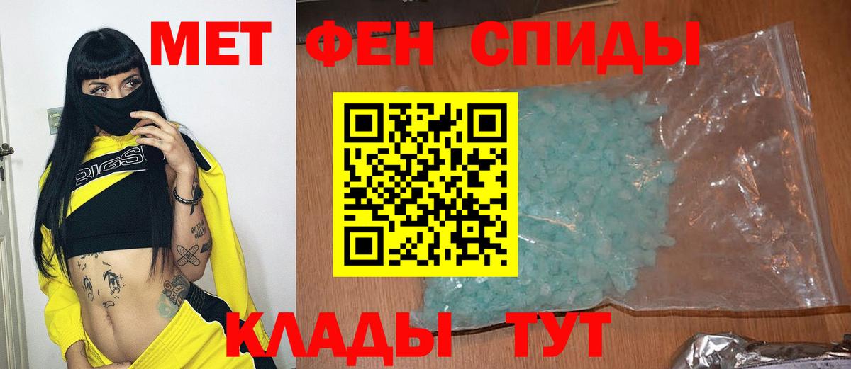 Мценск  МЕТАМФЕТАМИН  Метамфетамин витя  Вход с VPN  Метамфетамин витя 