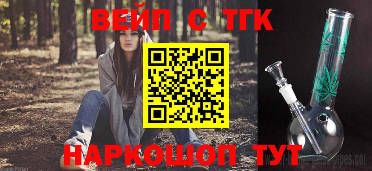 Дистиллят ТГК Wax Мценск